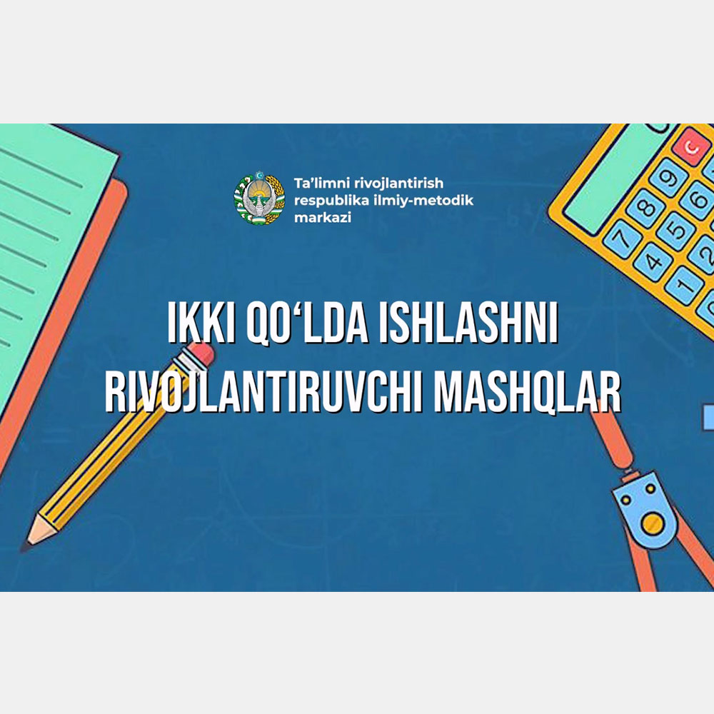 Neyrogimnastika: Ikki qo‘l bilan ishlashning afzalliklari